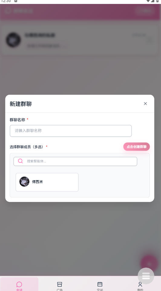 Link正版 1.0 安卓版 v1.0