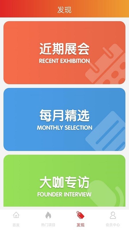 龙辉优配app v1.0.1
