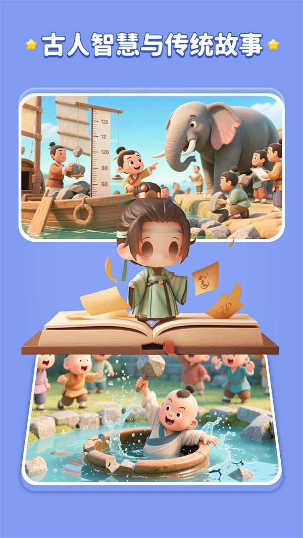 文史星球APP v1.2.2