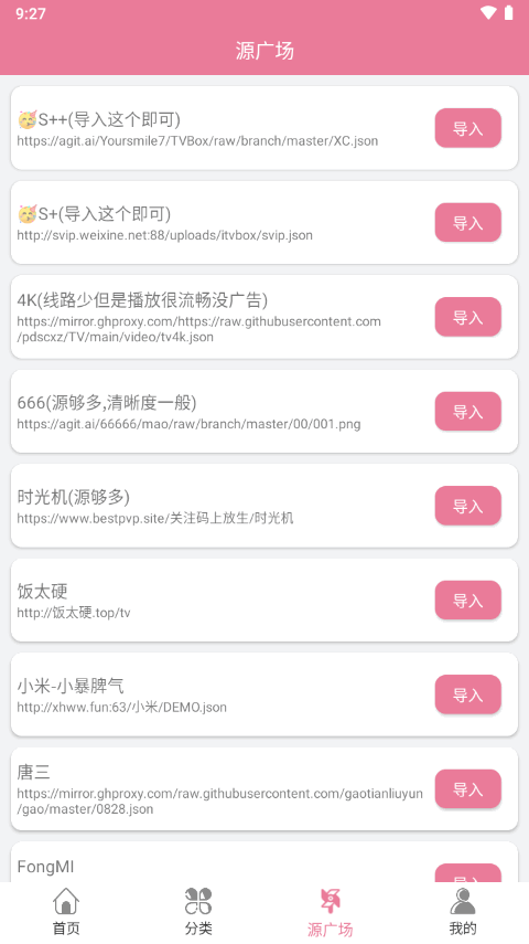 片库app正版 v0.1.24