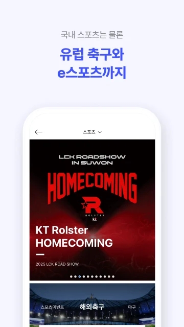 interpark韩版购票(NOL) v6.2.5
