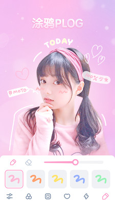 GirlsCam少女滤镜相机免费 v5.1.3