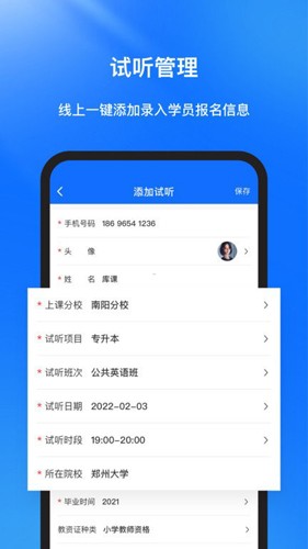 库课在线app最新版下载 v2.2.27