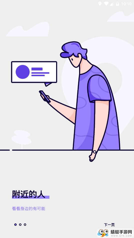 等等 1.1.0最新版 v1.1.0