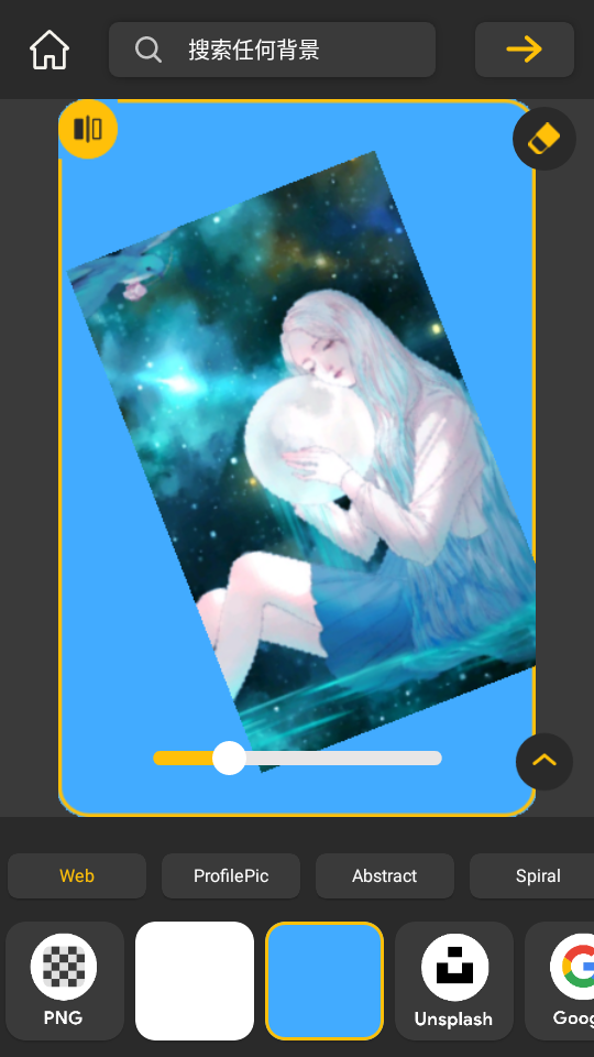 背景橡皮擦工具擦除工具 v2.6.2