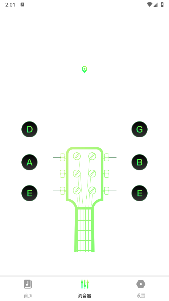 汽泡音乐app官方下载 v1.0.7