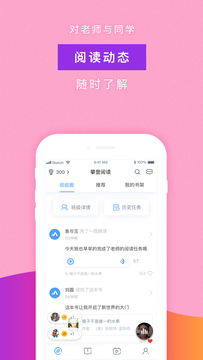 攀登阅读app v5.23