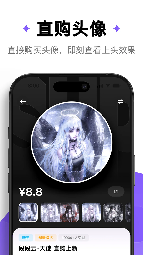 萌物番扭蛋官方版app v1.2.4