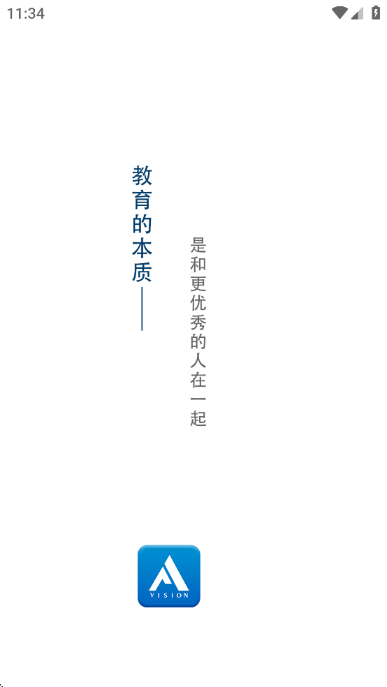 唯寻网校app官方下载 v3.0.32