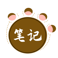 熊掌笔记app v1.3