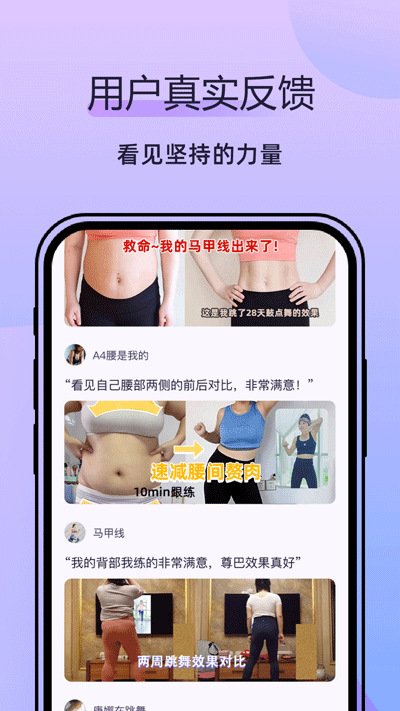 律动鼓点舞官方版 v2.2.1