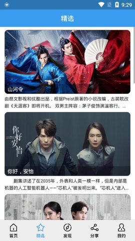 肚兜看看app v1.2.0