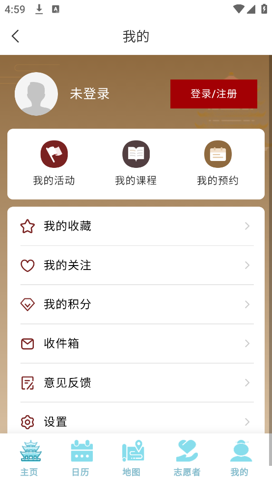 湖北文旅公服云平台官方版 v3.4