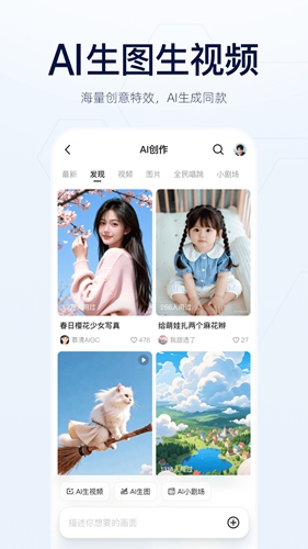 千问app官方正版免费下载安装 6.0.5.2760