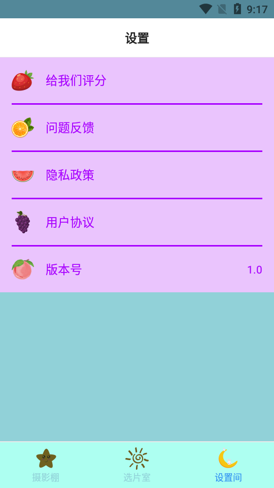 高级证件照app安卓版 v1.0