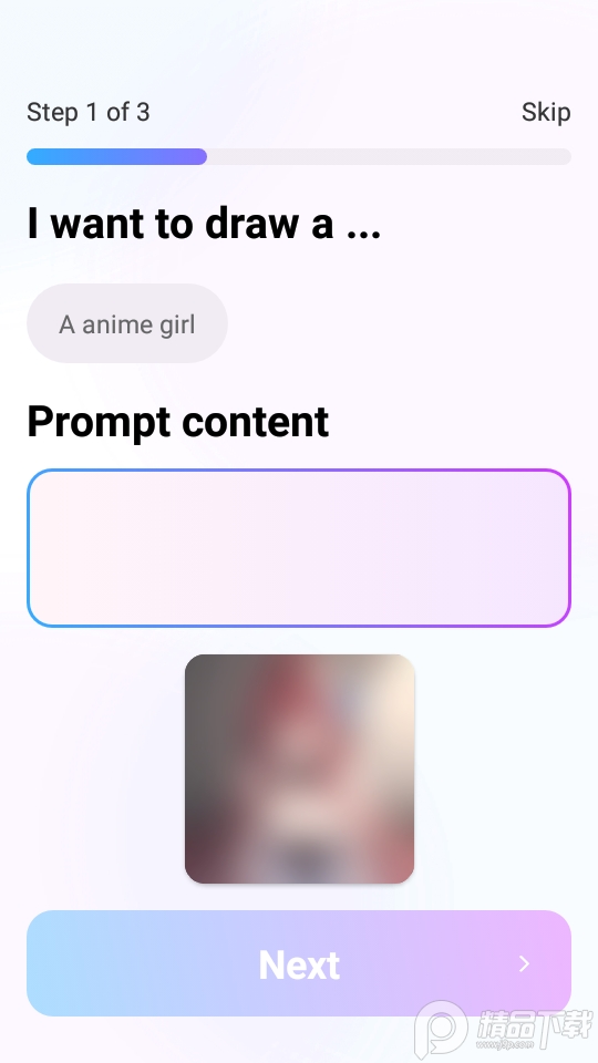 FantasyAI绘画软件 v3.2.2