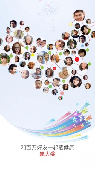 沃家健康 v2.7.4.1