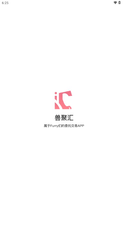 兽聚汇官方版 v1.4.2