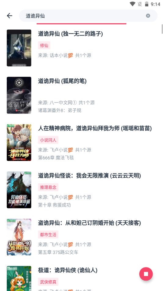 荔枝阅读app 1.7.0安卓版 v1.7.0