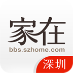 家在深圳app 5.6.2安卓版 v5.6.2