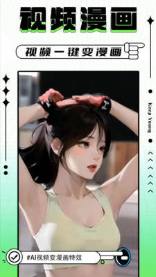 轻图写真相机 v1.0.1