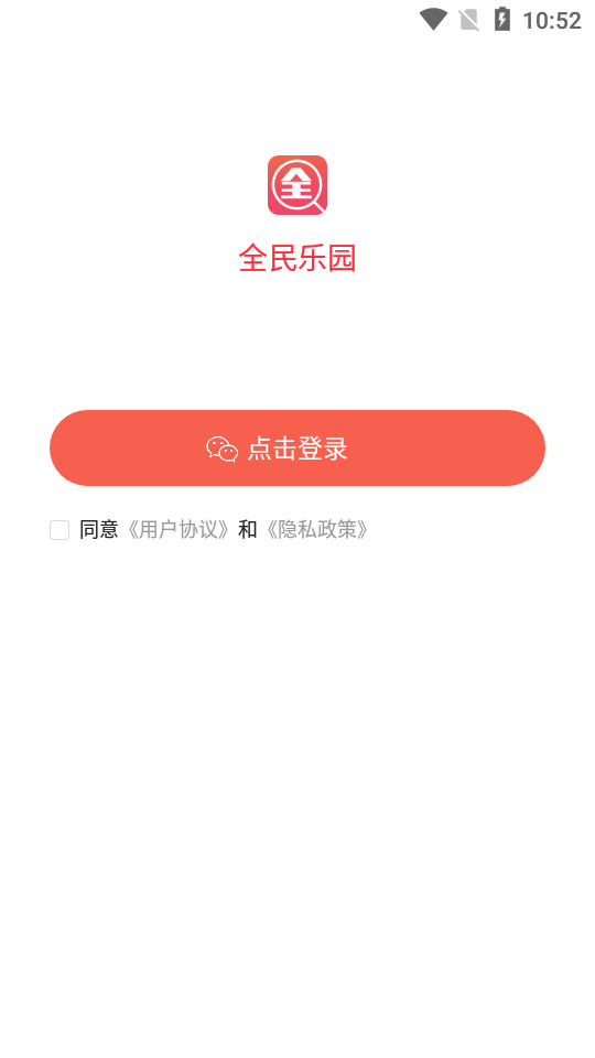 全民乐园app v1.0