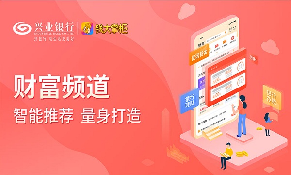 钱大掌柜官方 v5.1.2