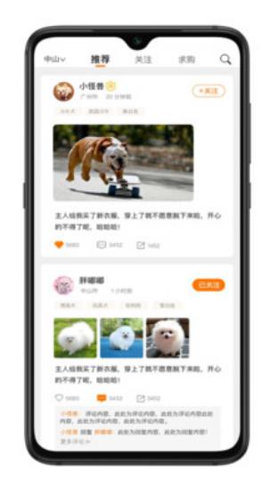 萌友社官方版 1.2.75安卓版 v1.2.75