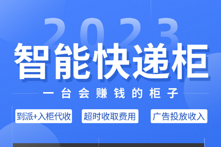 快宝快递员手机版 快宝快递员手机版