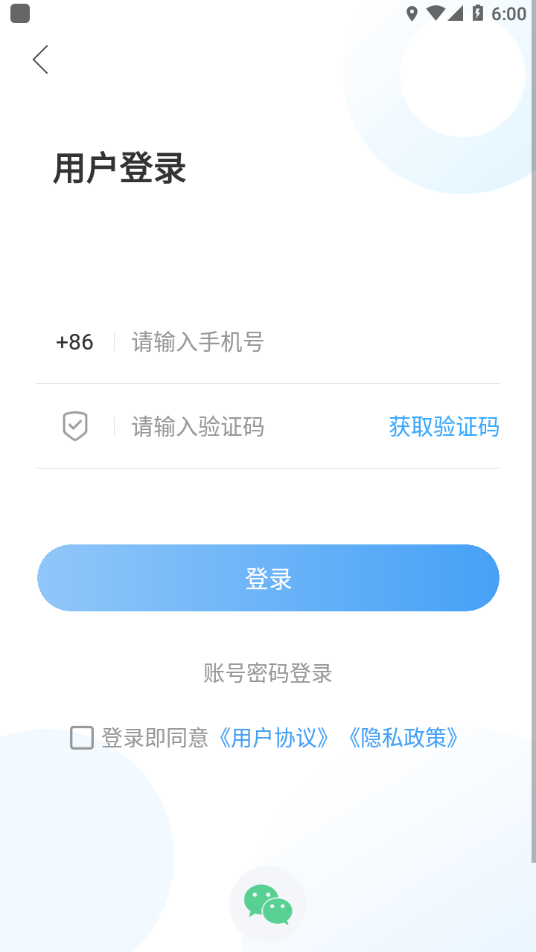 市中云报app下载 v0.0.41