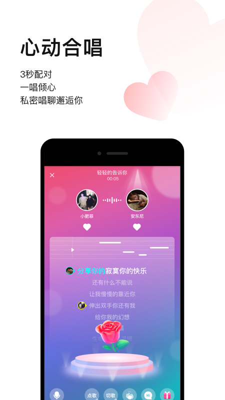 唱吧k歌 v12.58.0