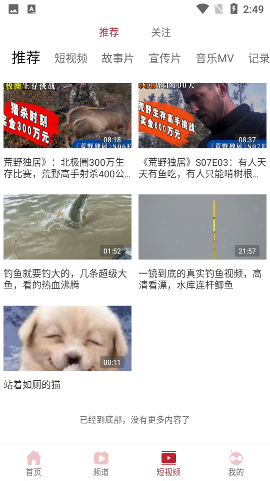 中总视频APP v1.0.1