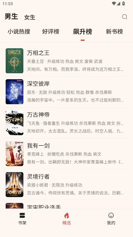 悦读app最新版本 1.0.0安卓版 v1.0.0