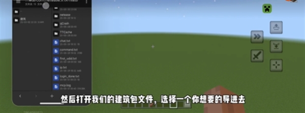 CreeperBox手机版 v1.0.7安卓版 vv1.0.7