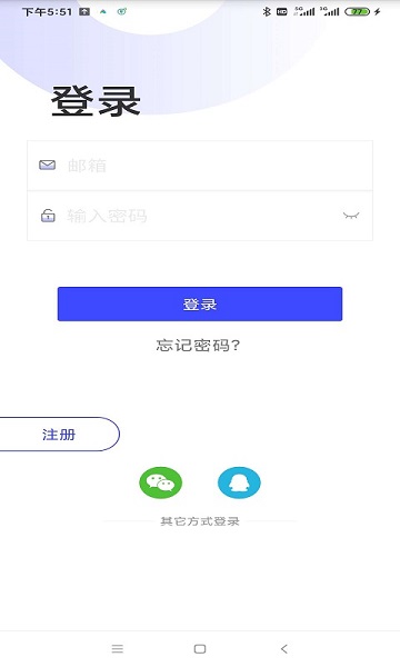 优渥app2026最新版下载 v1.0.10