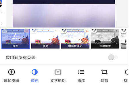 摸摸盒软件 摸摸盒软件