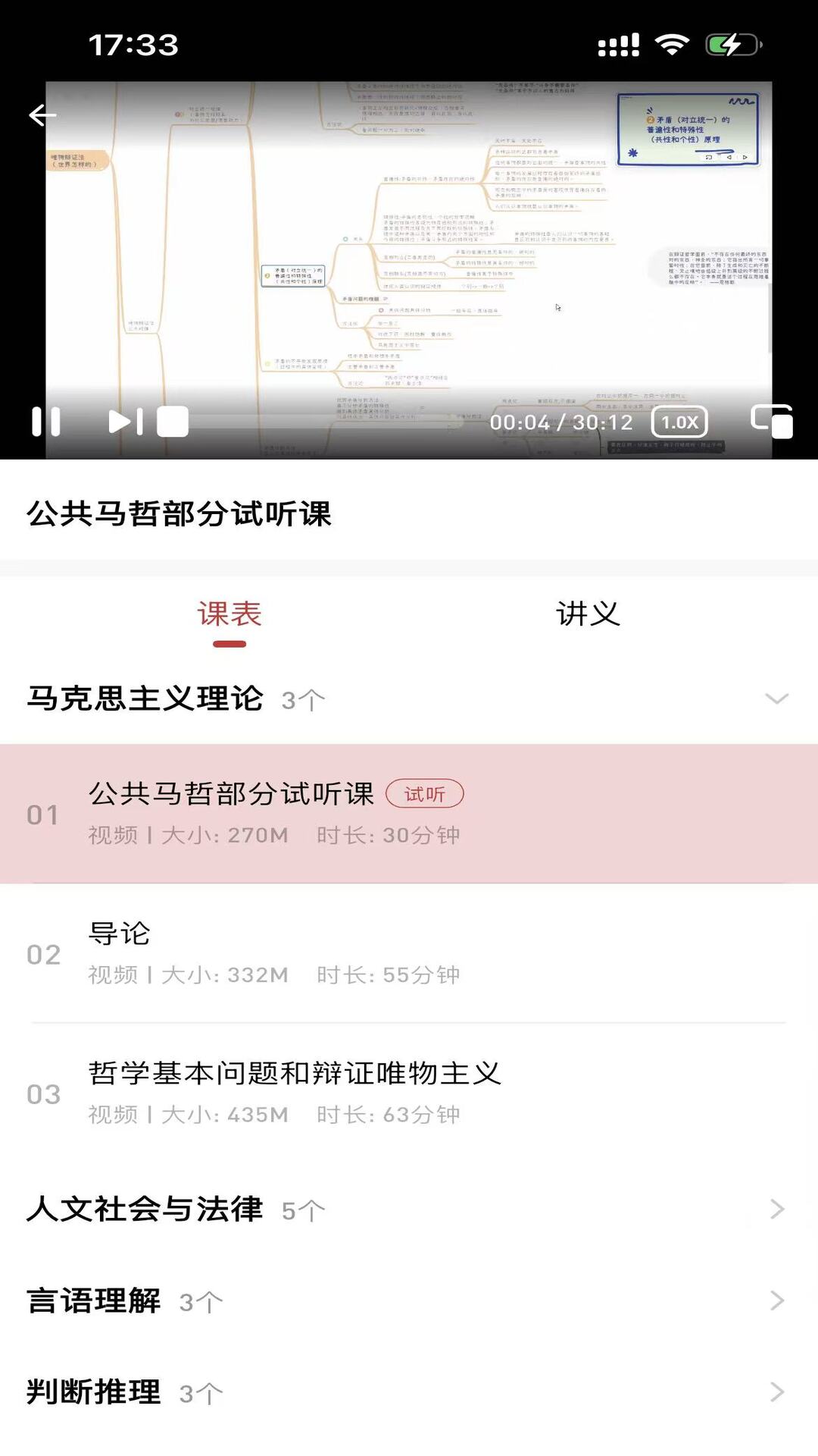 五方红app v3.5.0.3