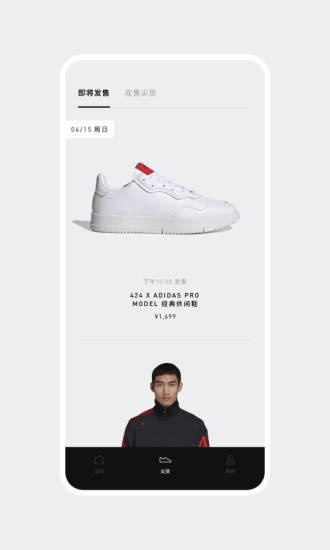 Confirmed安卓版 v3.14.0