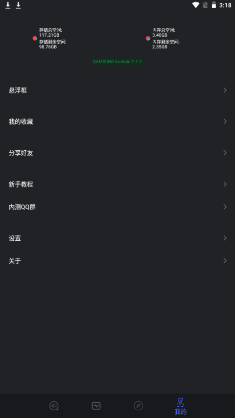 小新变音助手 v1.0