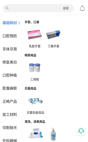 齿哒哒app官方 v1.0.0