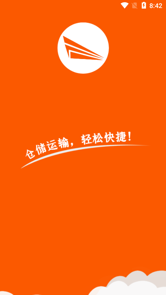 农牧卡达APP洗澡 v1.0.0