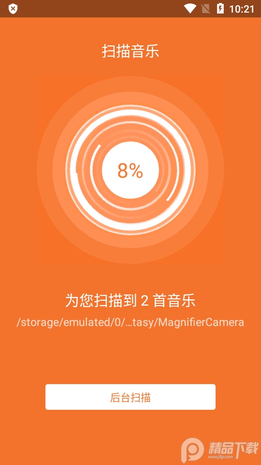 LISTENit1.7汉化版 v1.7.38
