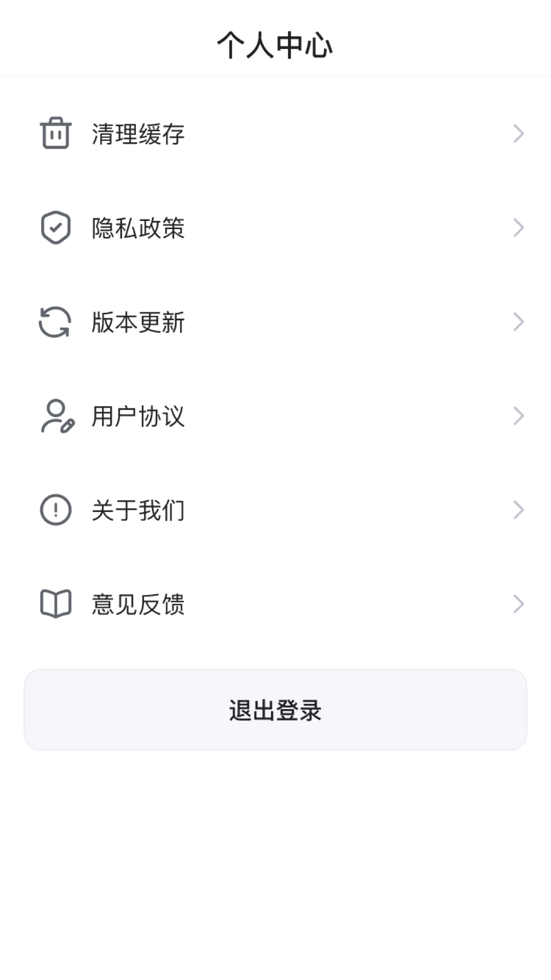 颐和优养 v26.03.25