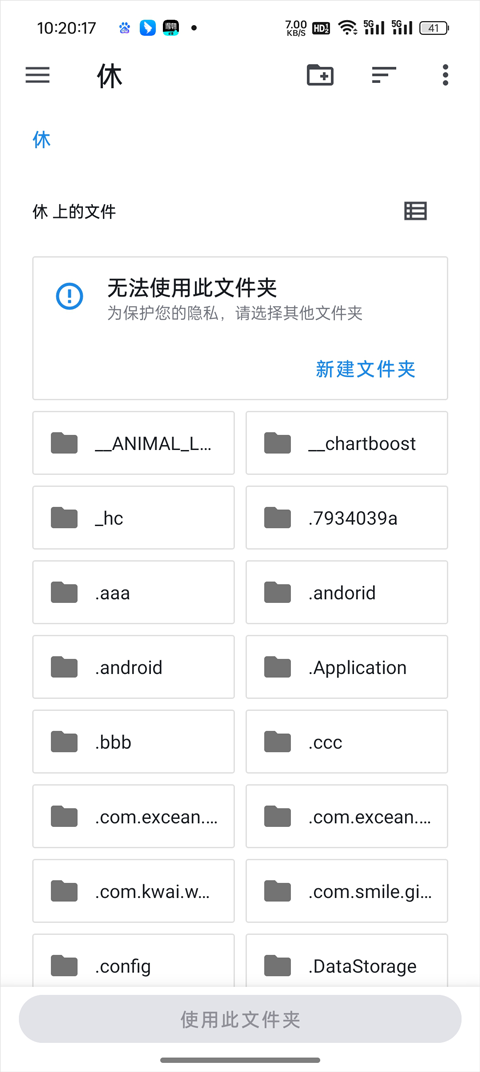 云湖最新版 1.5.49安卓版 v1.5.49