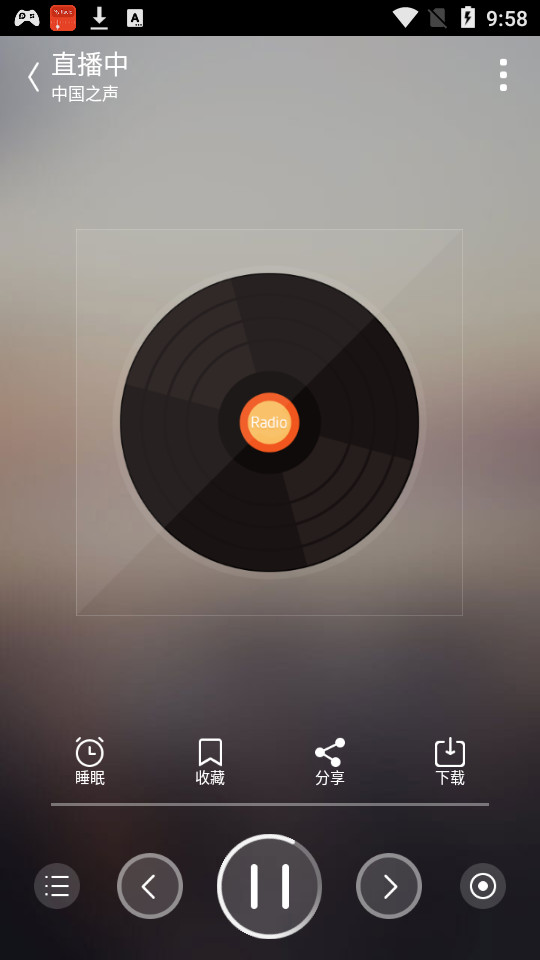 爱上radio收音机 v3.79