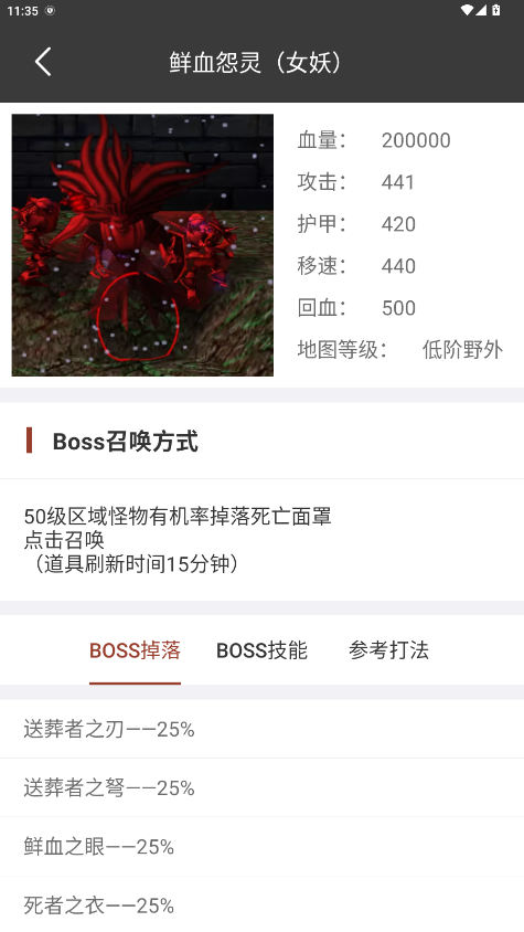 世界RPG助手官方版 3.7.2安卓版 v3.7.2