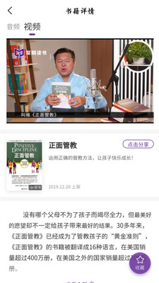 紫荆读书App v1.69