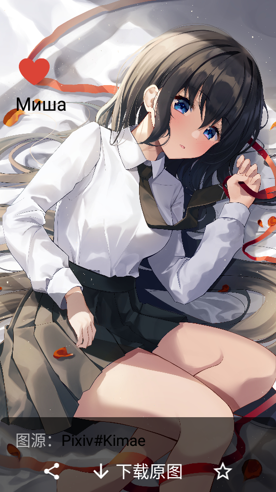 图鉴日图 图鉴日图