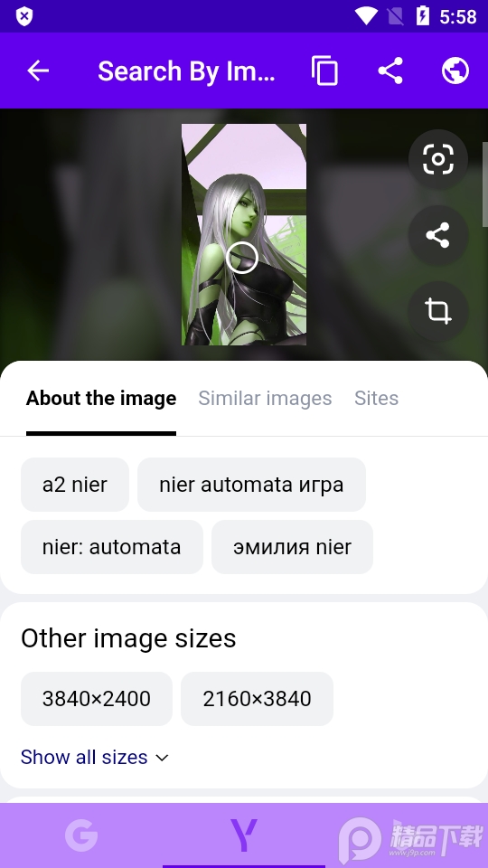 search by image专业免费 v8.0.0