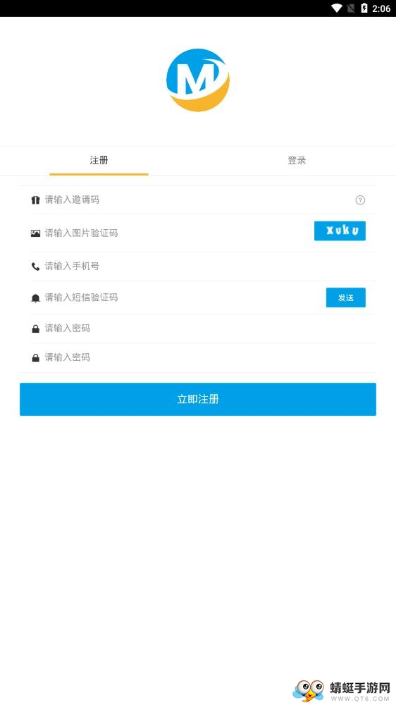 蚂蚁任务辅助平台软件 0.0.2最新版 v0.0.2